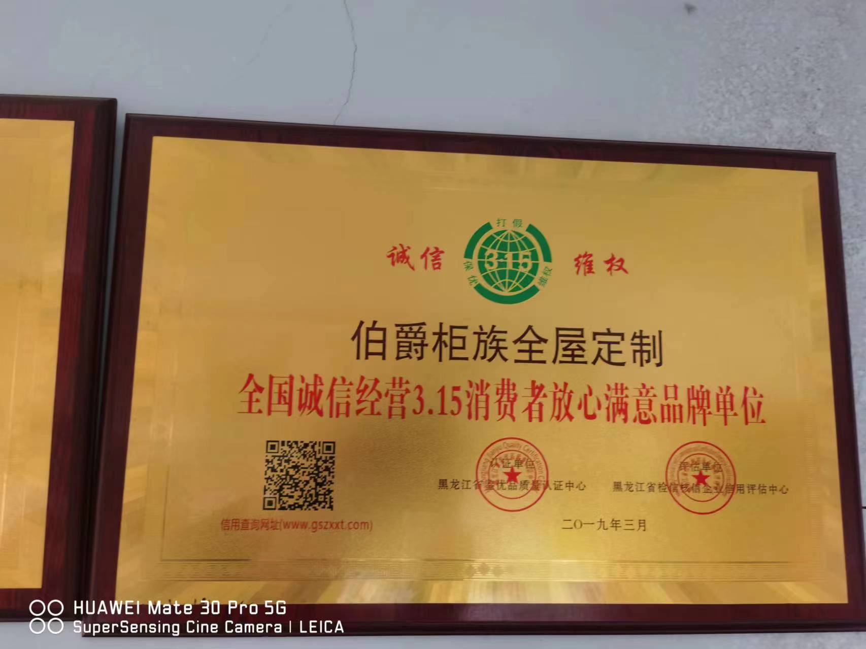 微信图片_20240426160322.jpg