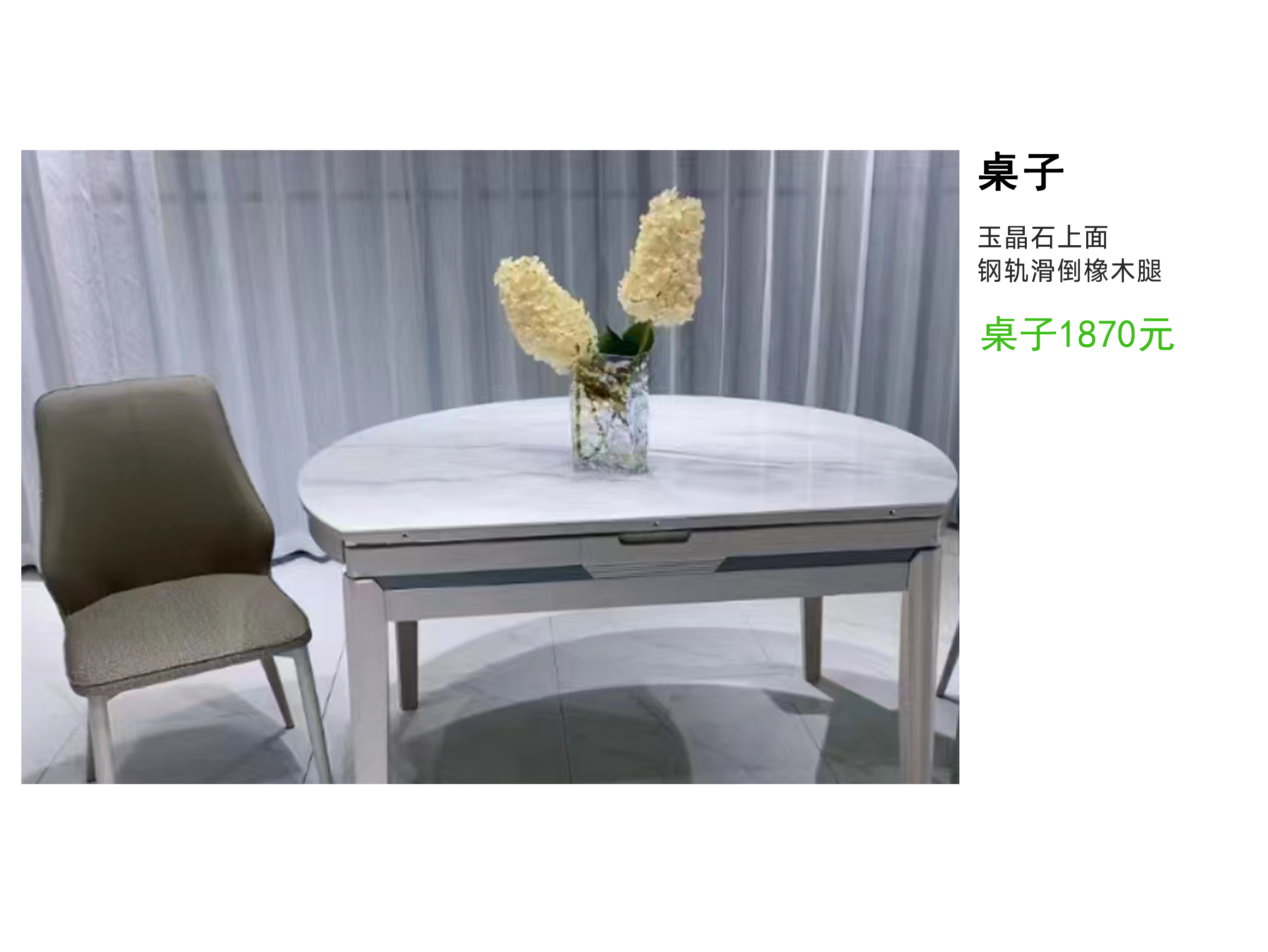 桌子